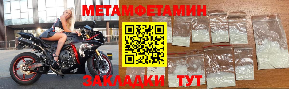 Ростов-на-Дону  МЕГА ссылка  Вход с VPN  АМФЕТАМИН Premium  Amphetamine 