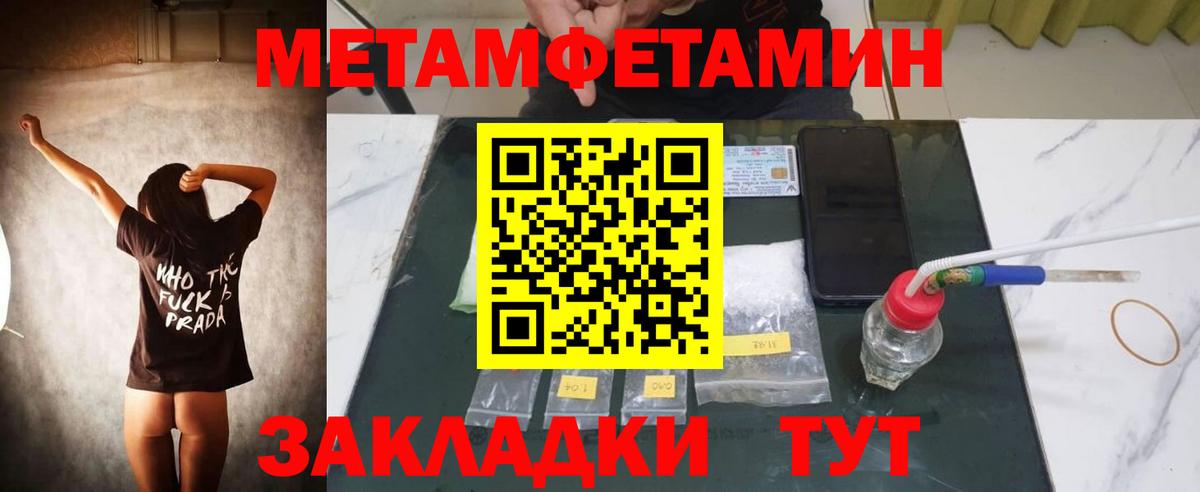 Амфетамин 98% Ростов-на-Дону