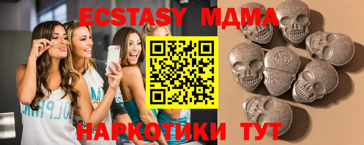 Экстази Philipp Plein Ростов-на-Дону