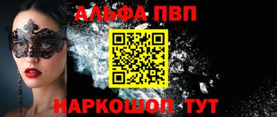 а пвп мука Бузулук