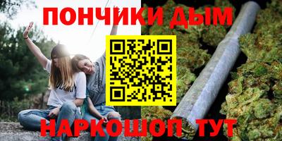 а пвп мука Бузулук