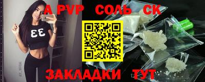 ALPHA PVP Бугуруслан