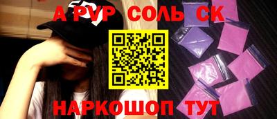 а пвп мука Бузулук