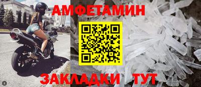 ALPHA PVP Бугуруслан