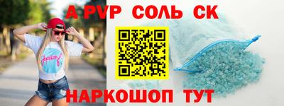 экстази Будённовск