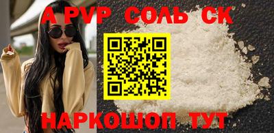 экстази Будённовск