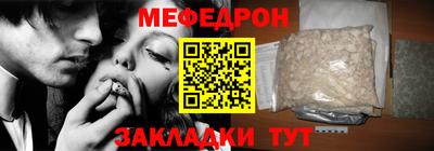 а пвп мука Бузулук