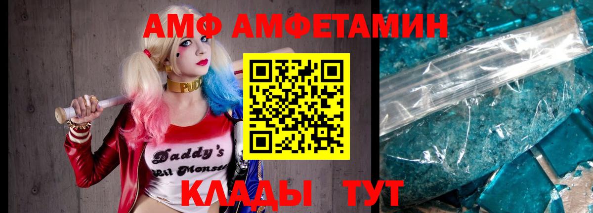Метамфетамин винт  Вход с VPN  Первитин  Ростов-на-Дону 