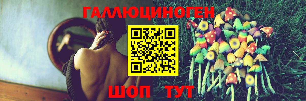 Псилоцибиновые грибы Magic Shrooms Ростов-на-Дону