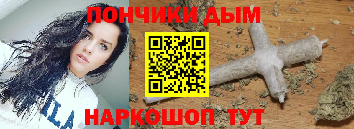Каннабис гибрид Ростов-на-Дону