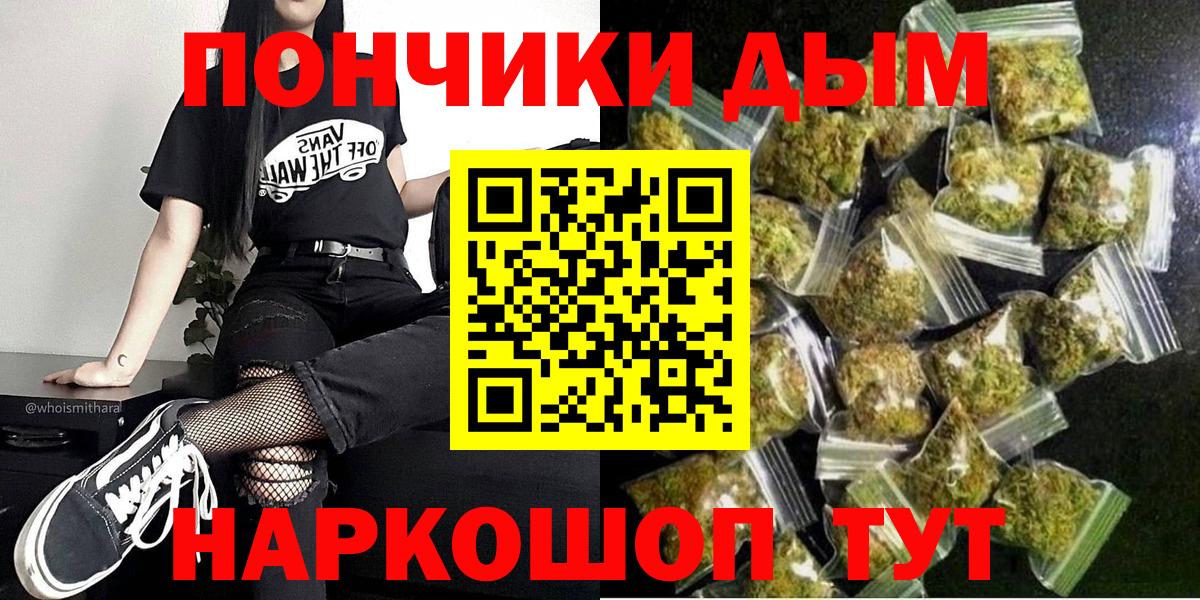 Шишки марихуана ГИДРОПОН  Бошки Шишки план  Канабис AK-47  Шишки марихуана ГИДРОПОН  Вход с VPN  Ростов-на-Дону 